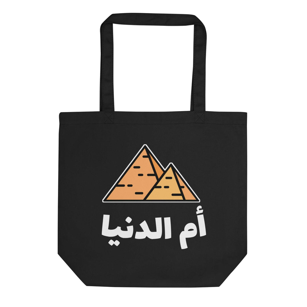 Egypt Umm El Dunya - Tote Bag - Native Threads Palestine clothing