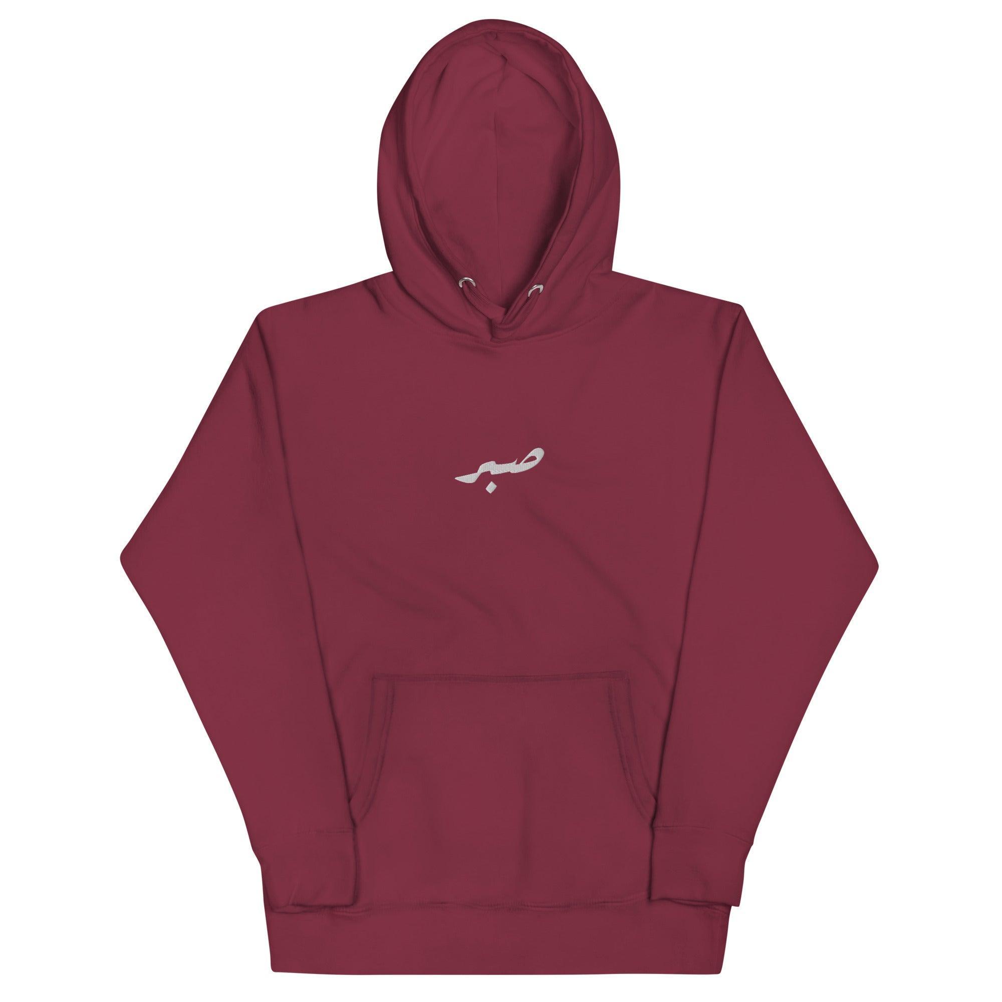 Embroidered Sabr Hoodie Native Threads