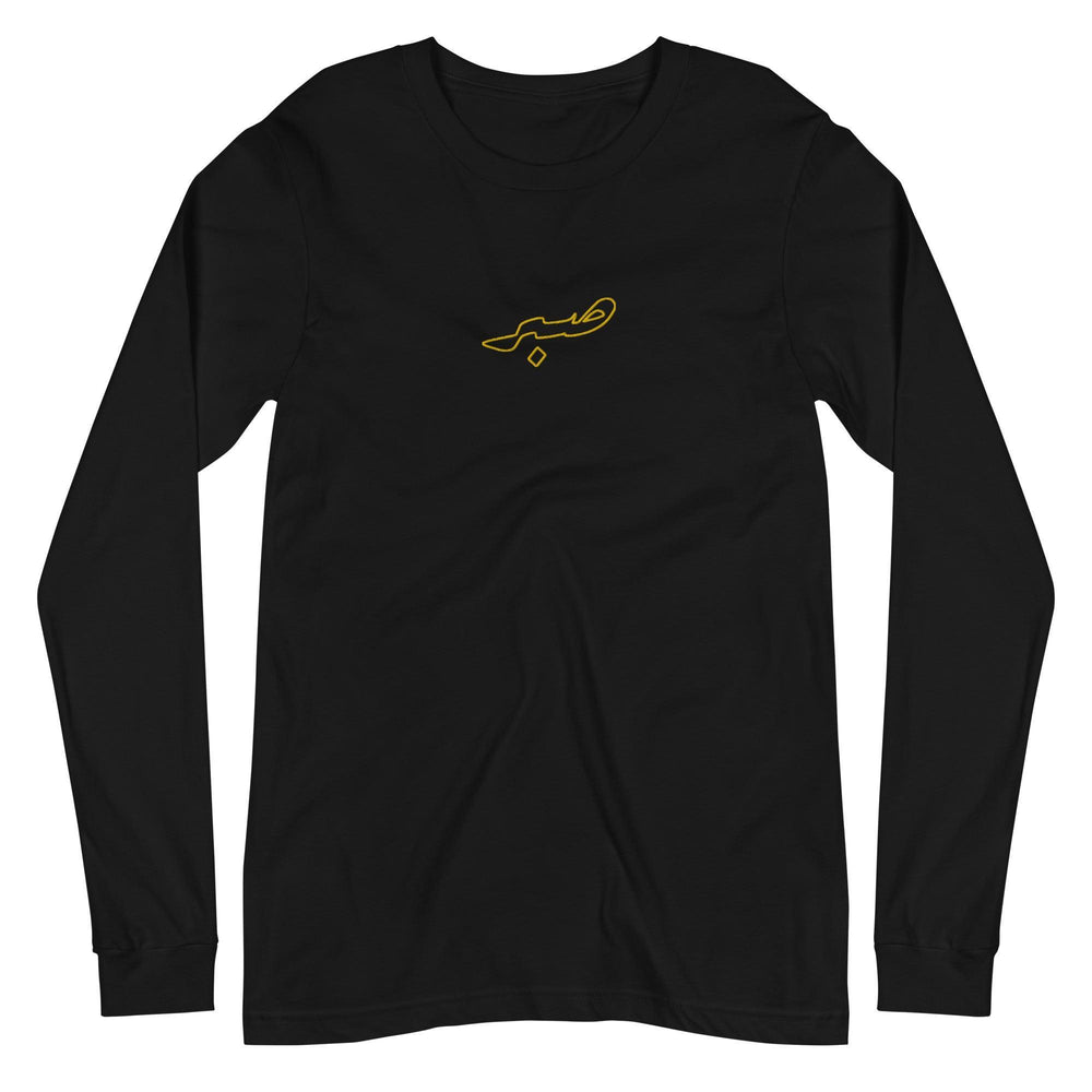 Embroidered Sabr Outline - Long Sleeve - Native Threads Palestine clothing