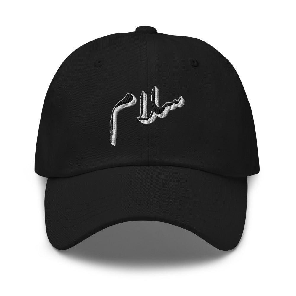 Embroidered Salam - Hat - Native Threads Palestine clothing