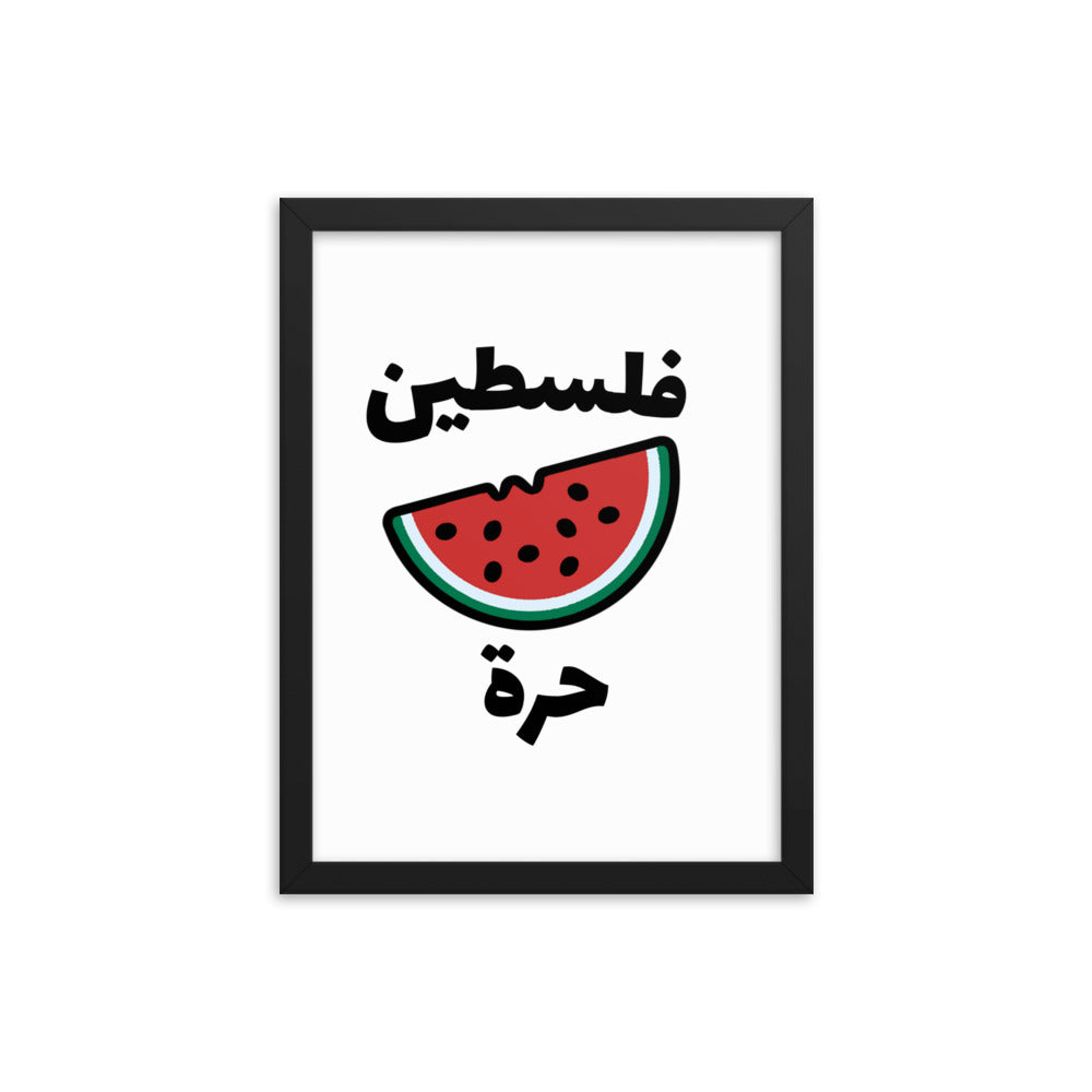 Palestine Watermelon - Framed Poster