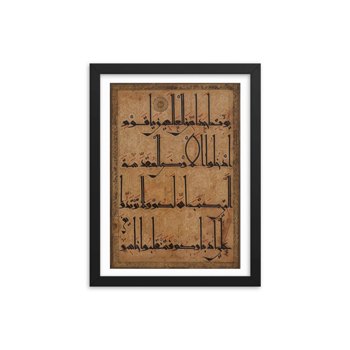 Kuffic Quran - 1180