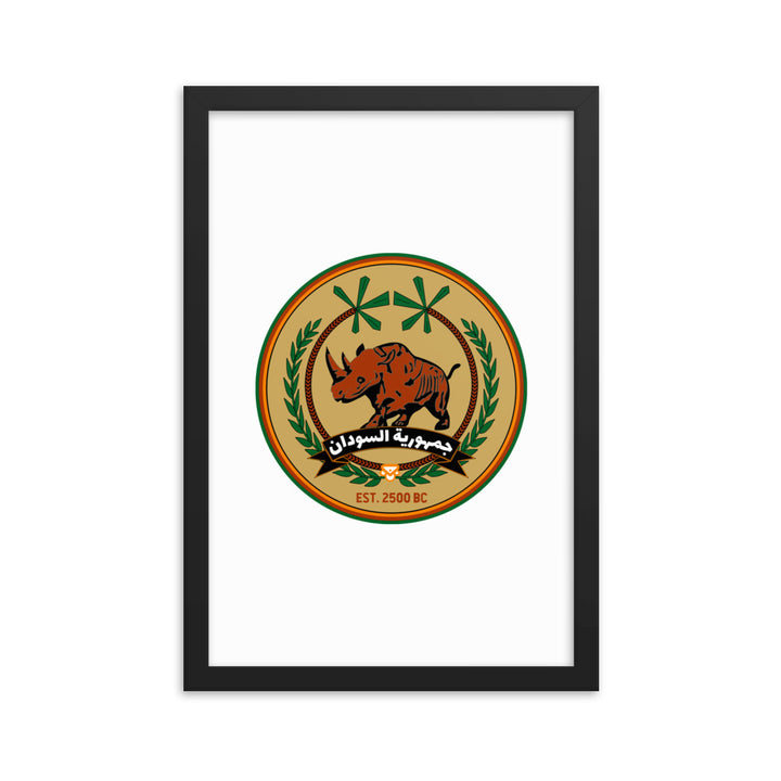 Sudan FC - Framed Print