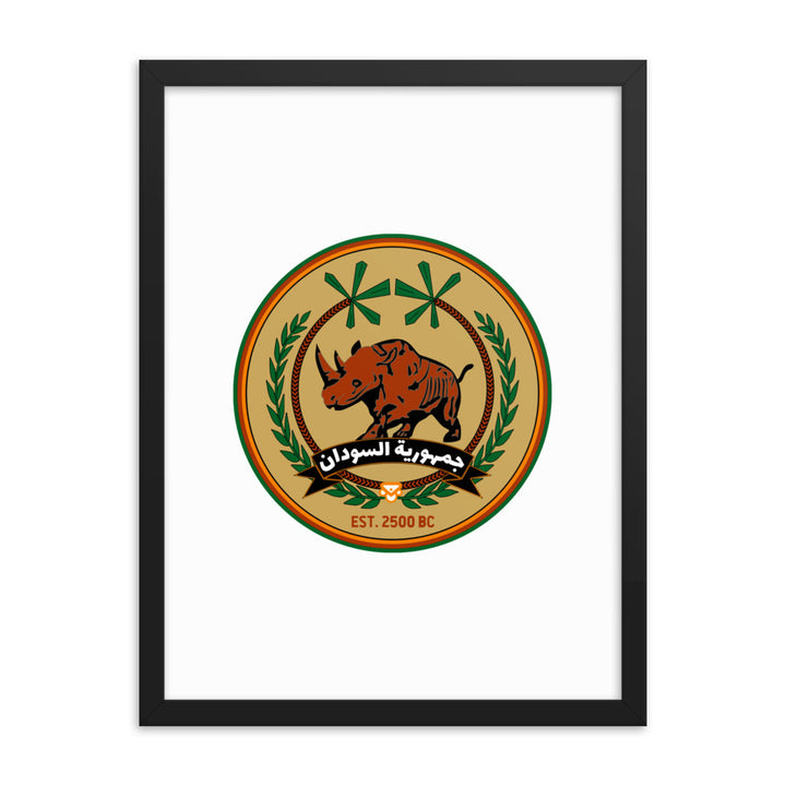 Sudan FC - Framed Print