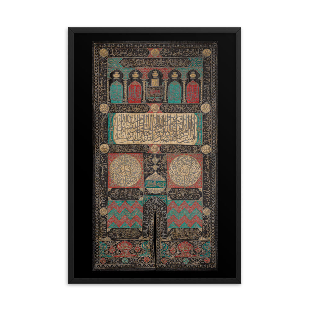 Kaaba Door Sitra - 1606
