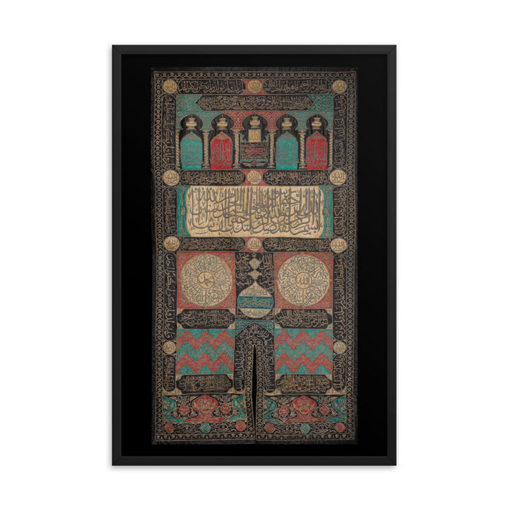Kaaba Door Sitra - 1606