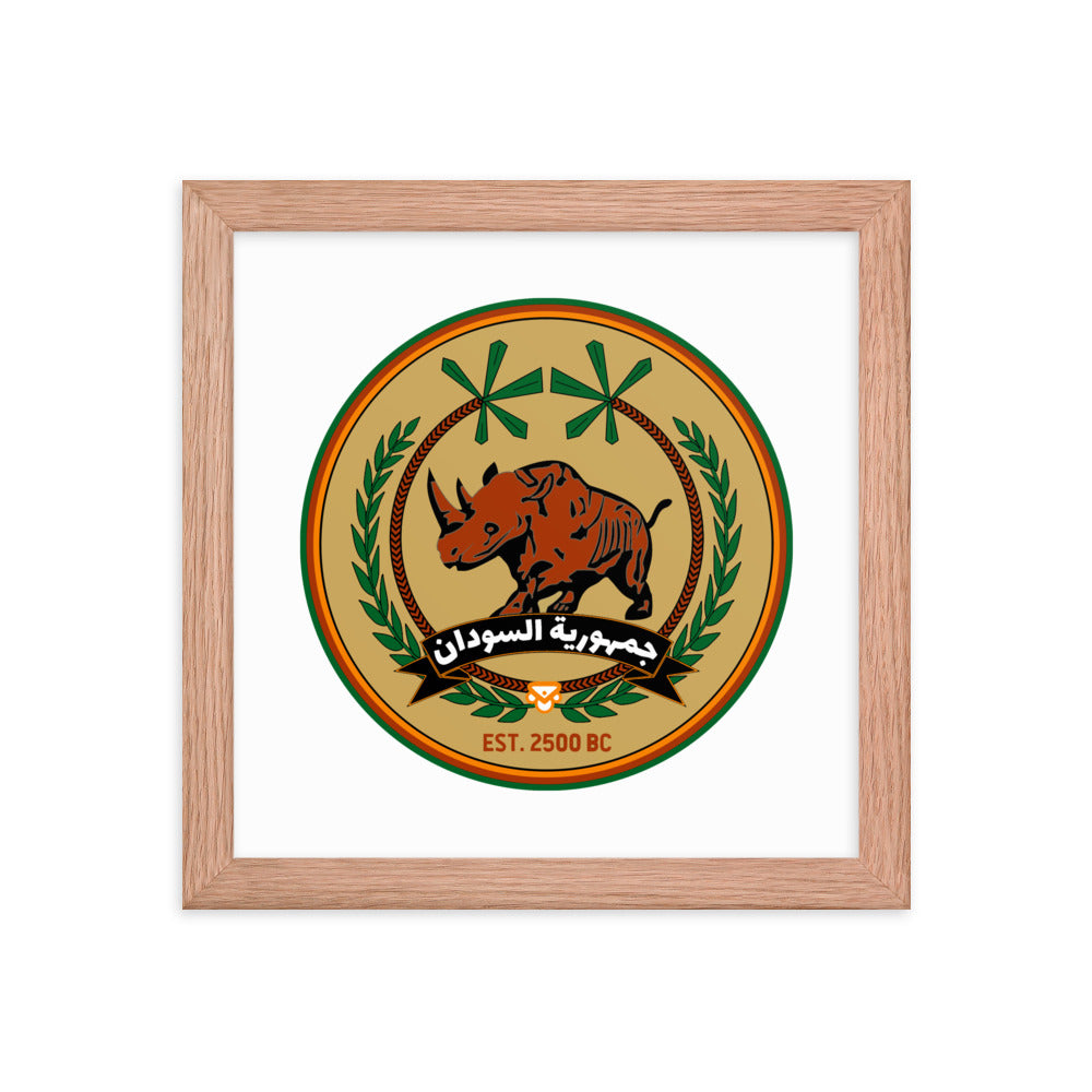 Sudan FC - Framed Print