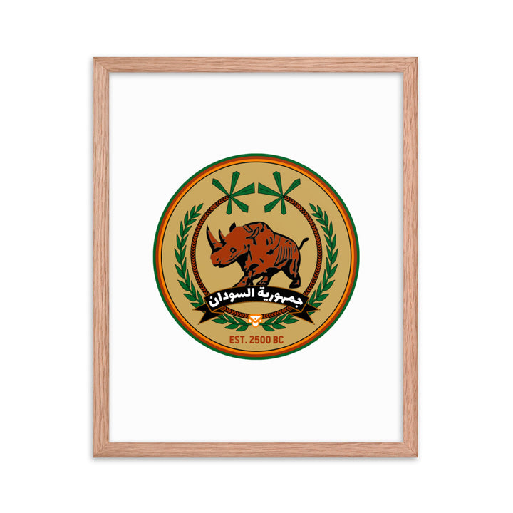 Sudan FC - Framed Print