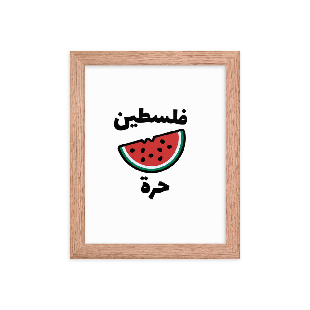 Palestine Watermelon - Framed Poster