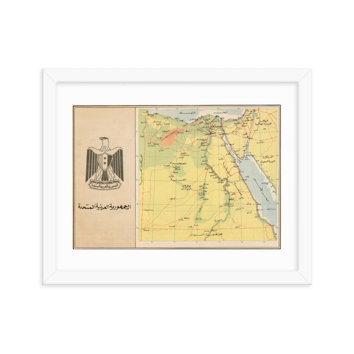 Map of Egypt during United Arab Republic - 1967
