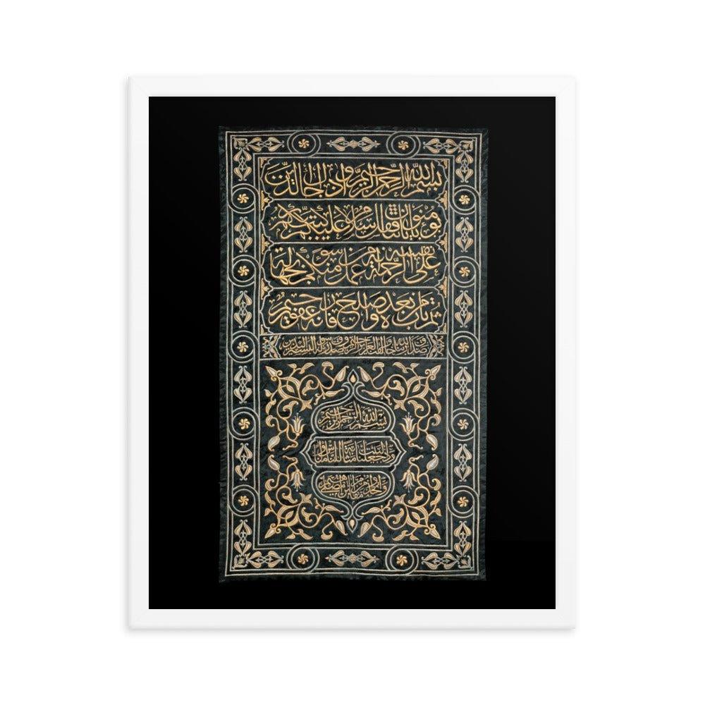 Internal Kaaba Door Sitra - 1910s - Native Threads Palestine clothing