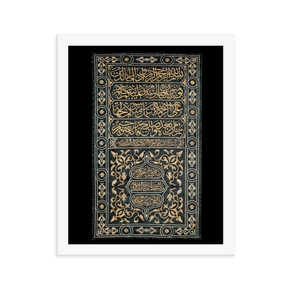 Internal Kaaba Door Sitra - 1910s - Native Threads Palestine clothing