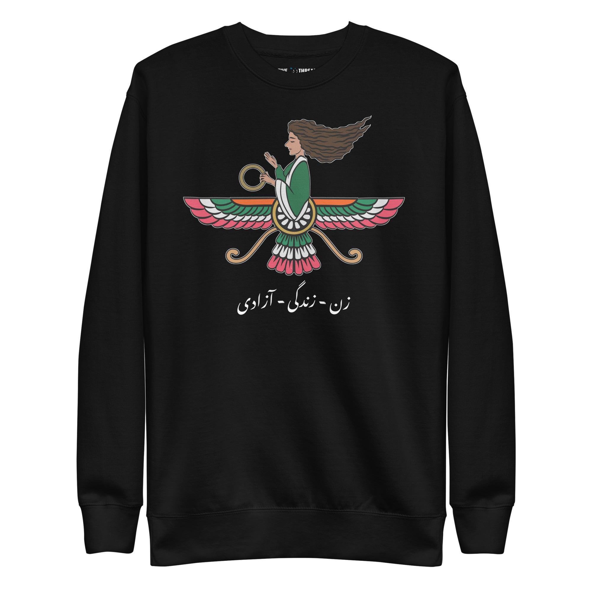 Iranian Farvahar Woman Life Freedom - Sweater | Iran Sweater