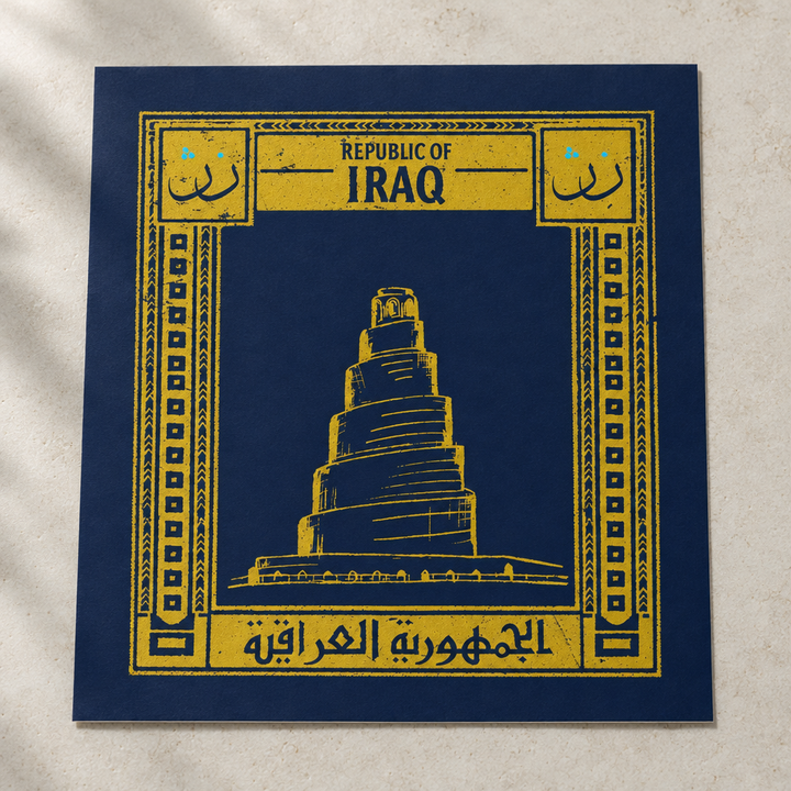 Iraq Postcard Poster, close-up of the printed artwork.