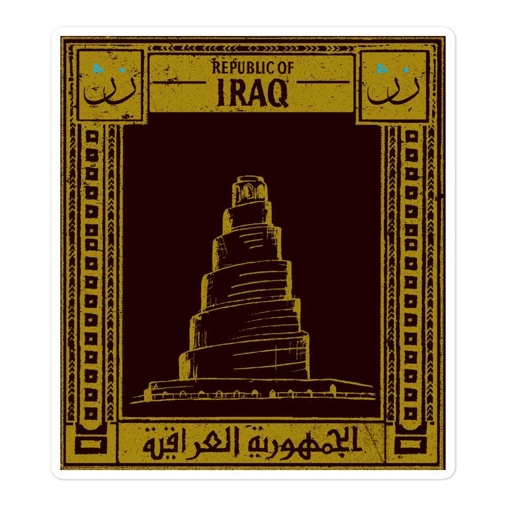 Iraq Postcard - Sticker - Native Threads Palestine clothing