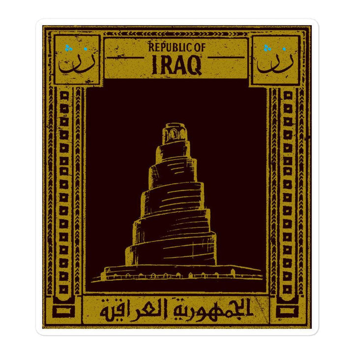 Iraq Sticker