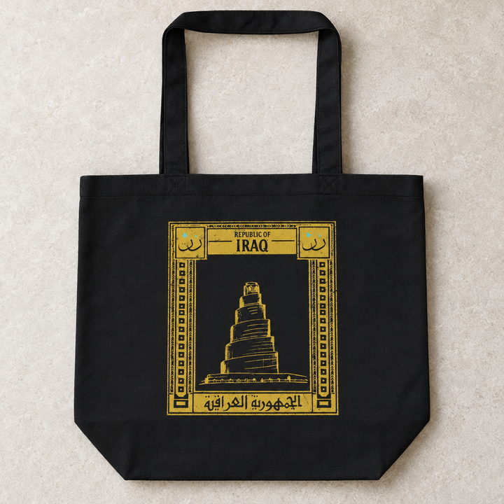 Iraq Postcard Tote Bag, close-up of the printed design and bag fabric.