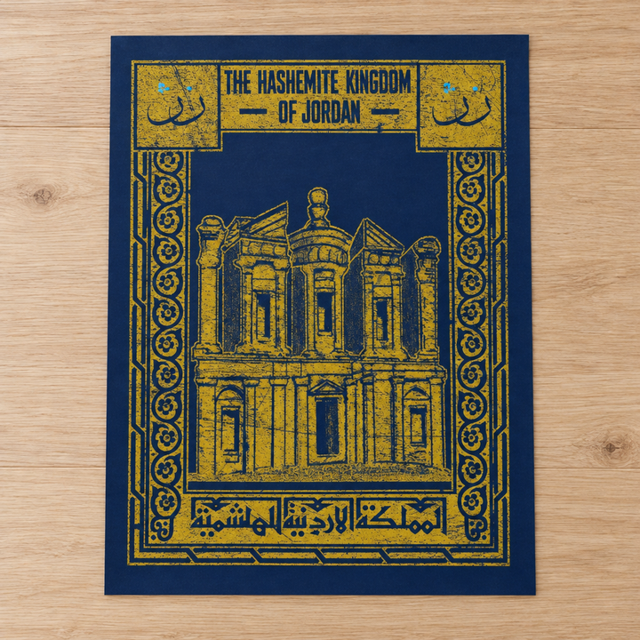 Jordan Postcard Poster, unframed paper print lying on a light wooden table.