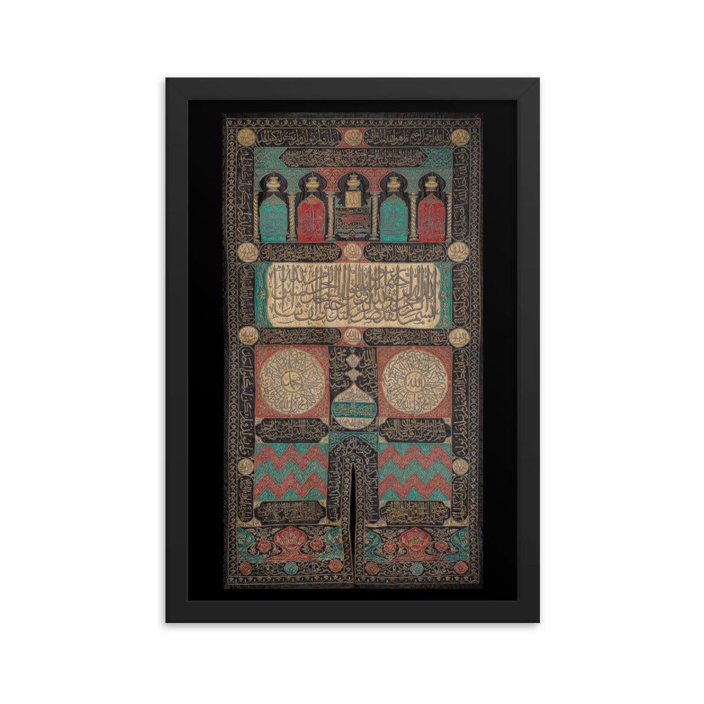 Kaaba Door Sitra - 1606 - Native Threads Palestine clothing