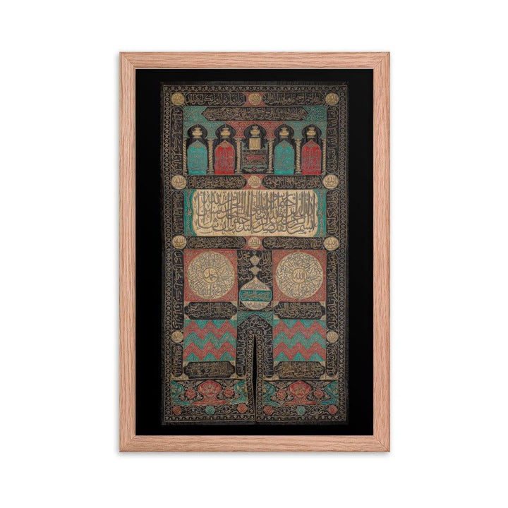 Kaaba Door Sitra - 1606 - Native Threads Palestine clothing