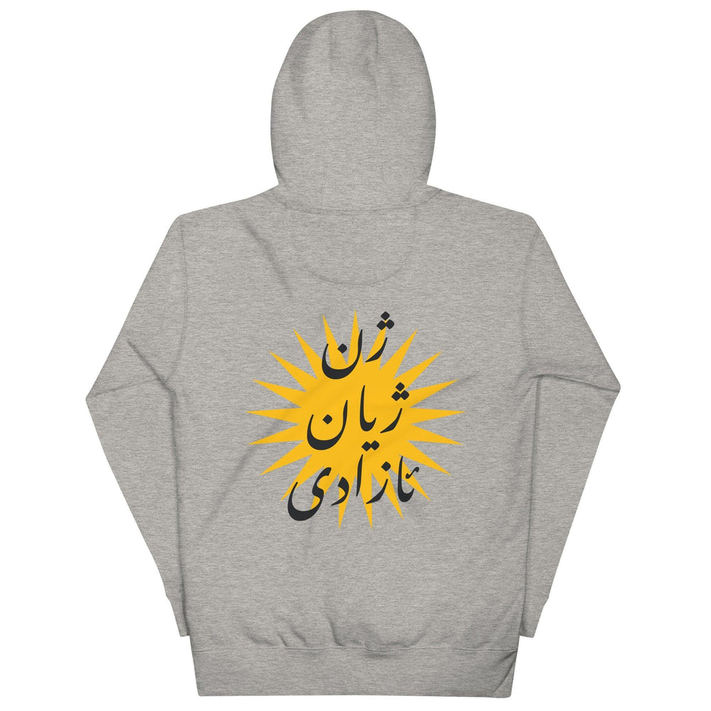 Limited Edition Embroidered Iranian Farvahar - Hoodie - Native Threads Palestine clothing