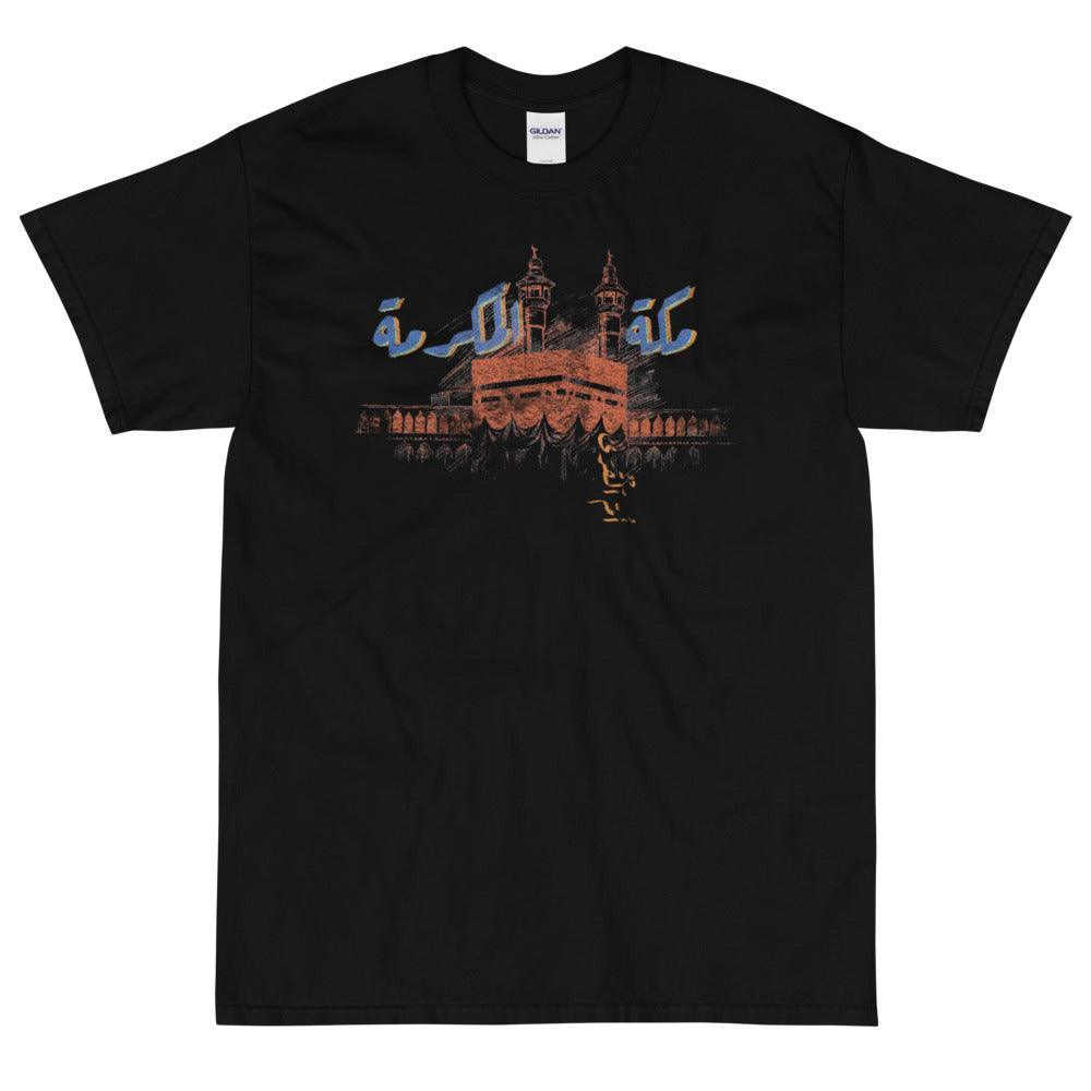 Makkah Al Mukarramah - T Shirt - Native Threads Palestine clothing