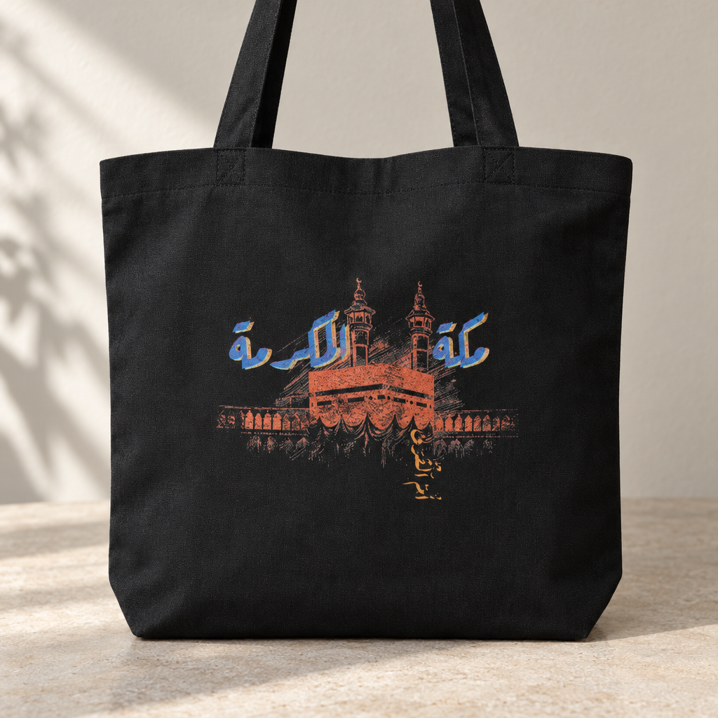 Makkah al-Mukarramah Tote Bag, close-up of the printed design and bag fabric.
