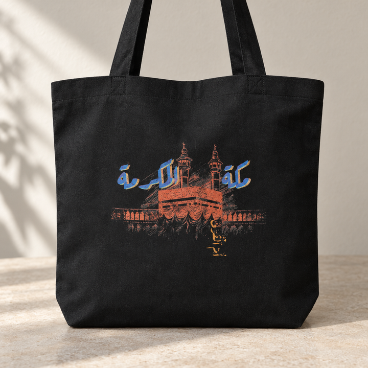 Makkah al-Mukarramah Tote Bag, close-up of the printed design and bag fabric.