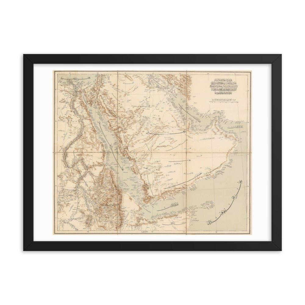 Map of Arabia and Nile Valley - 1897 - Palestine Map