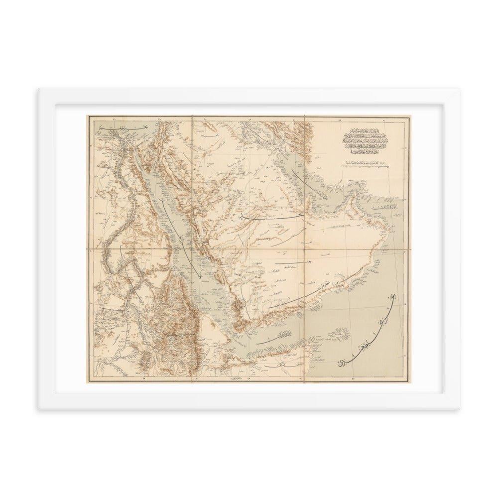 Map of Arabia and Nile Valley - 1897 -  Palestine Map