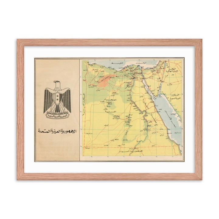 Map of Egypt during United Arab Republic - 1967 - Native Threads Palestine clothing