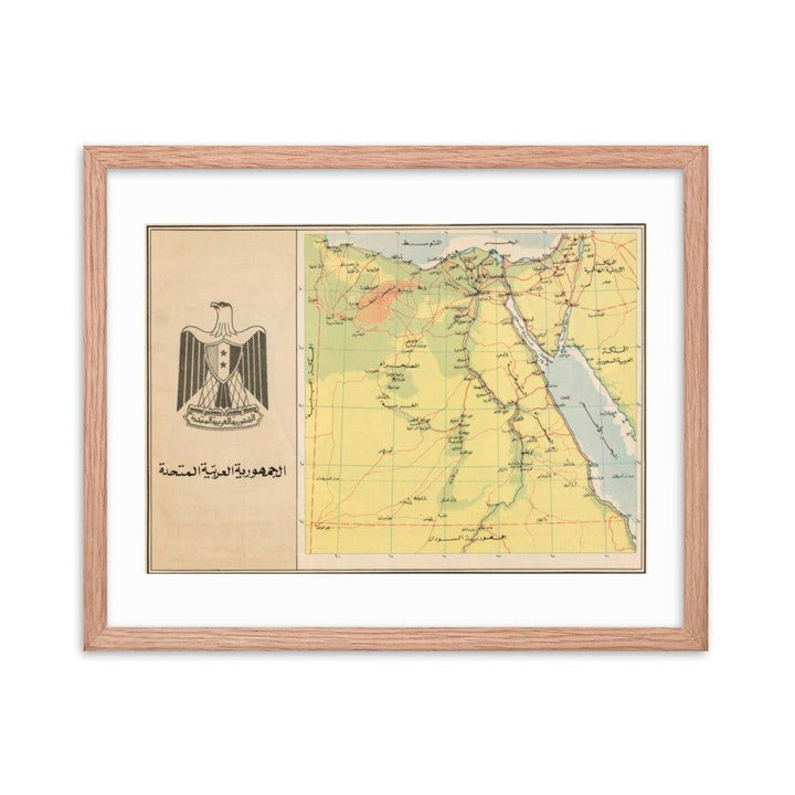 Map of Egypt during United Arab Republic - 1967 - Native Threads Palestine clothing