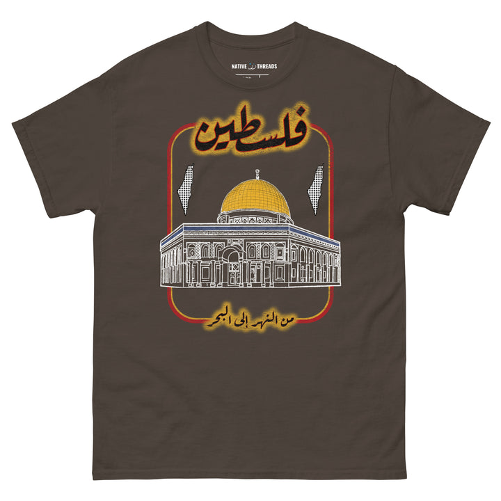 Vintage Palestine - T Shirt