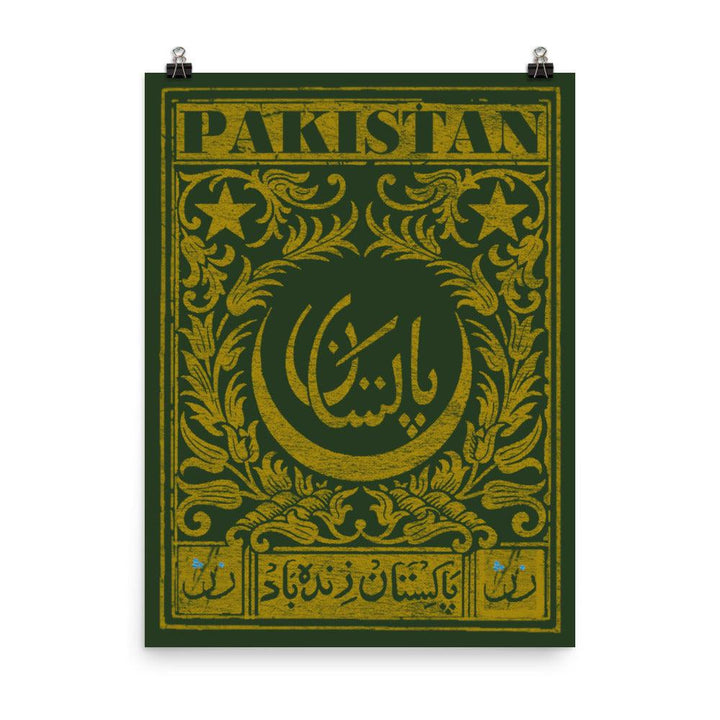 Pakistan Postcard - Poster - Native Threads