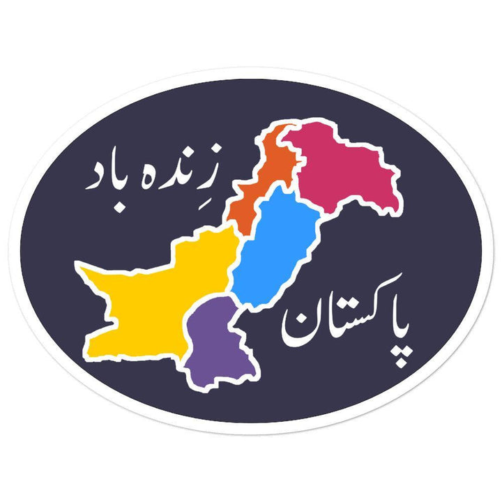 Pakistan Sticker