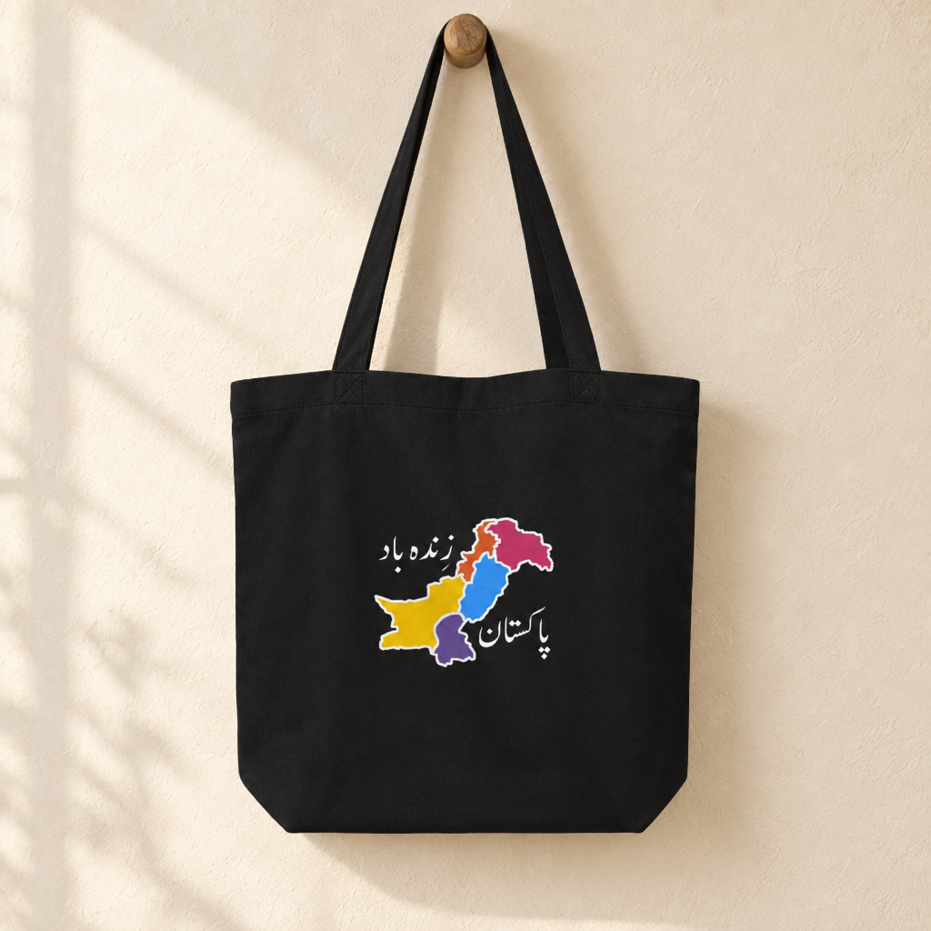 Pakistan Zindabad Tote Bag, hanging from a wooden peg with the printed front visible.