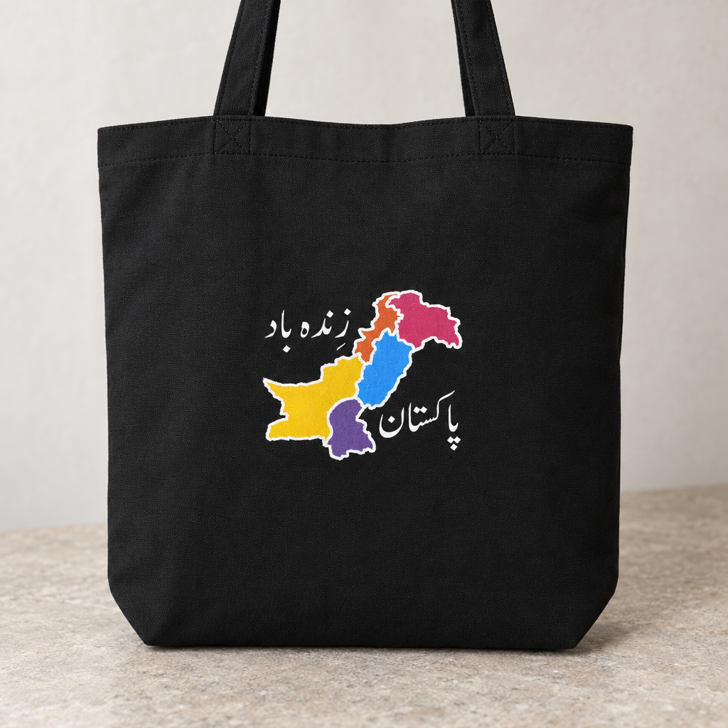 Pakistan Zindabad Tote Bag, close-up of the printed design and bag fabric.