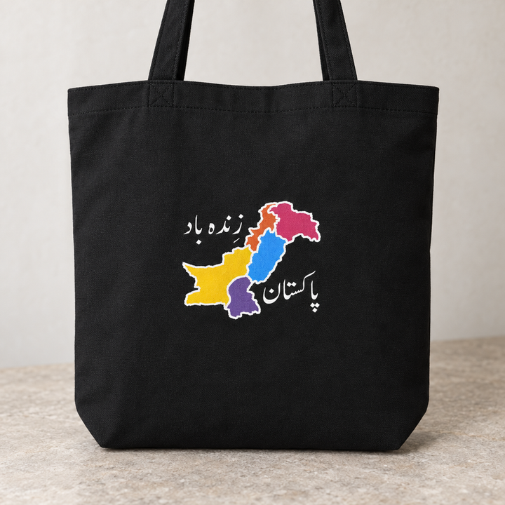 Pakistan Zindabad Tote Bag, close-up of the printed design and bag fabric.