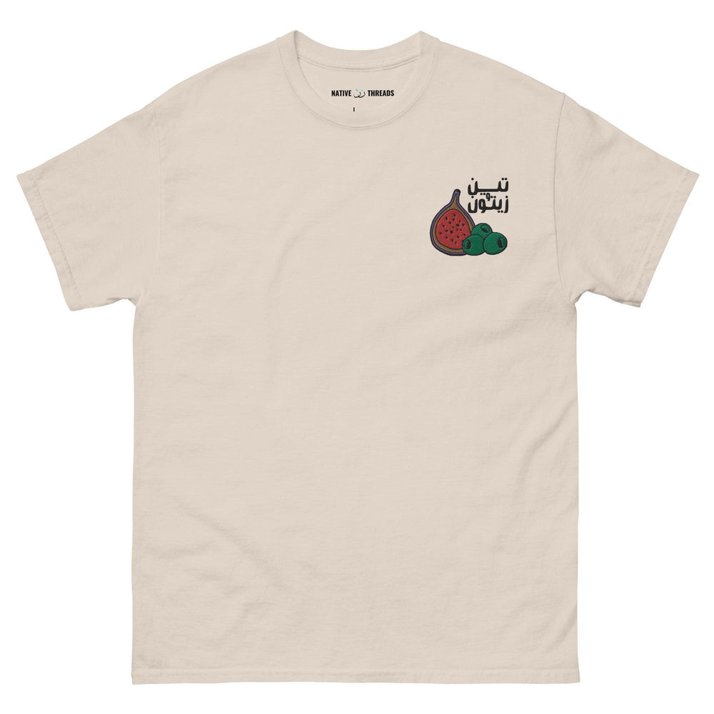 Figs and Olives - T Shirt - Native Threads Palestine clothing