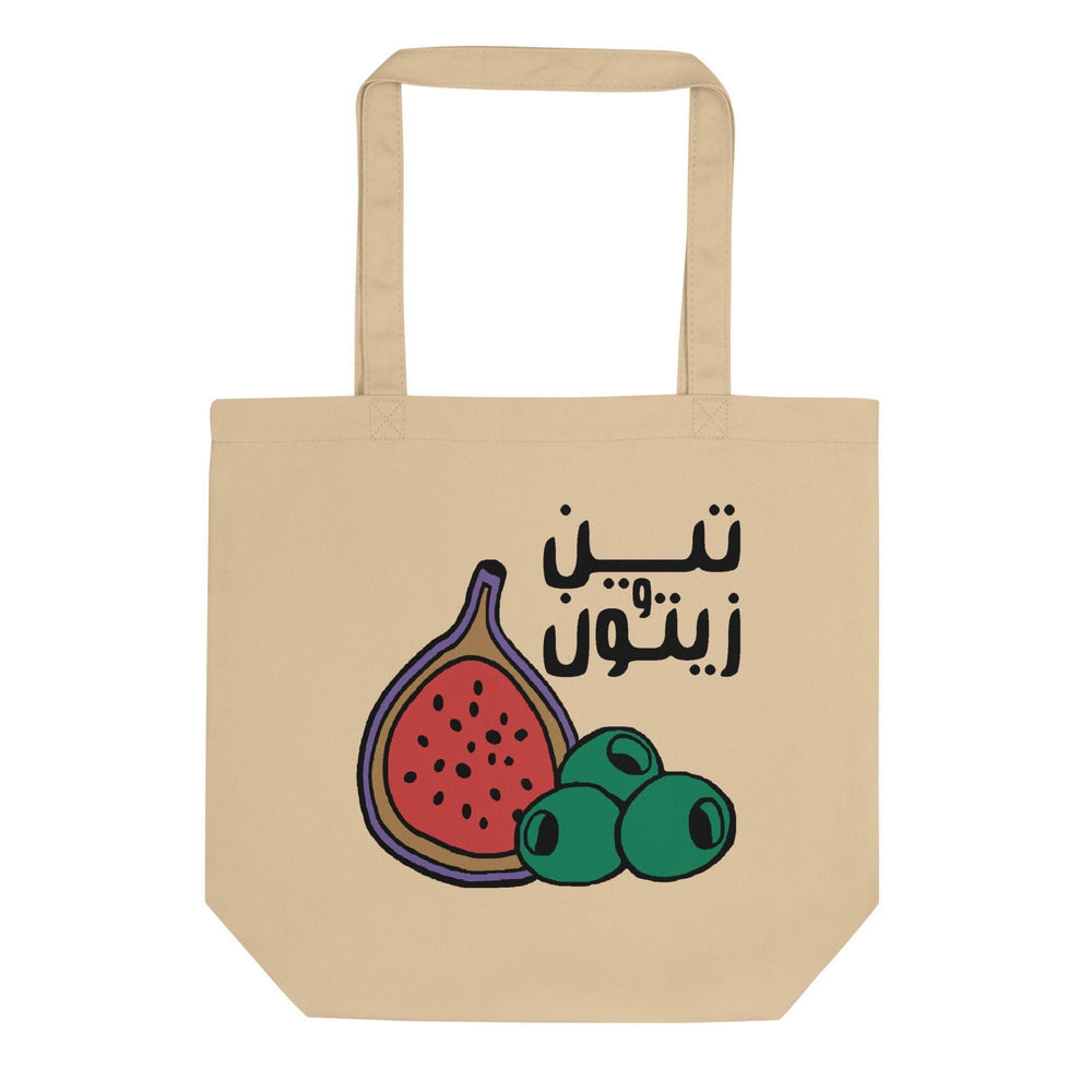 Figs and Olives - Tote Bag - Palestine Tote Bag Palestine Accessory