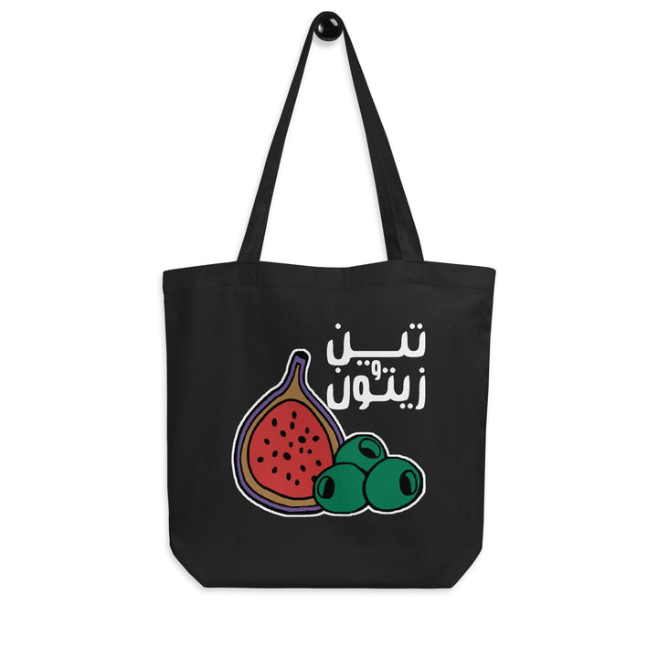 Figs and Olives - Palestine Tote Bag Palestine Accessory