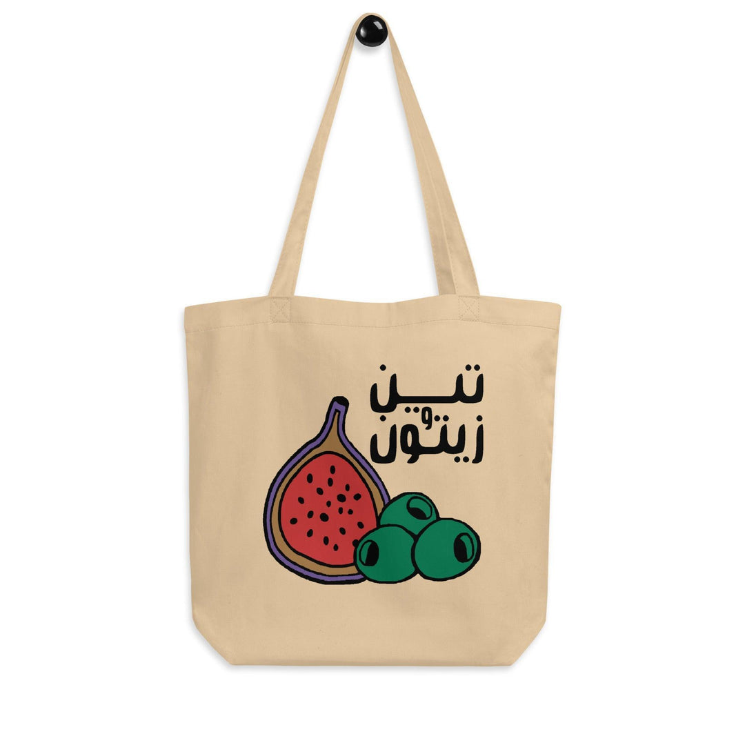 Figs and Olives - Palestine Tote Bag Palestine Accessory