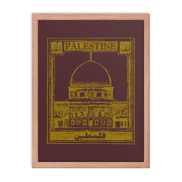 Palestine Postcard - Framed Print - Native Threads Palestine clothing