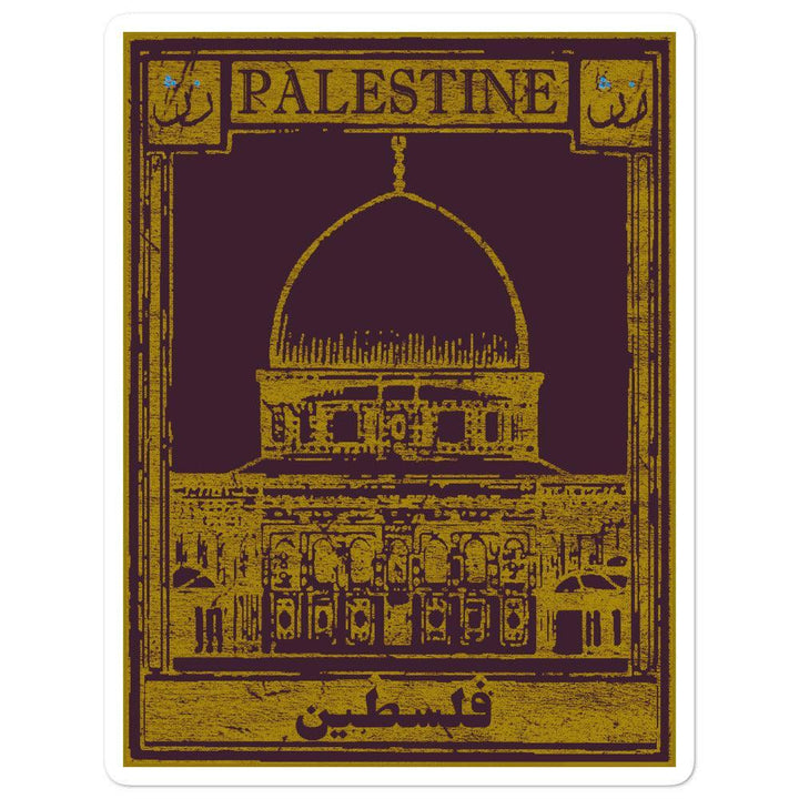 Palestine Postcard - Sticker - Native Threads Palestine clothing