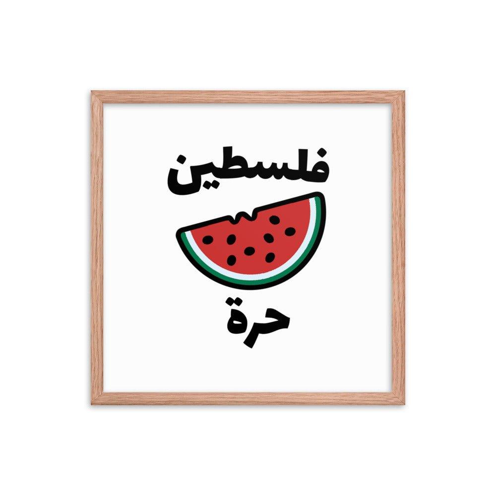 Palestine Watermelon - Framed Print - Native Threads Palestine clothing