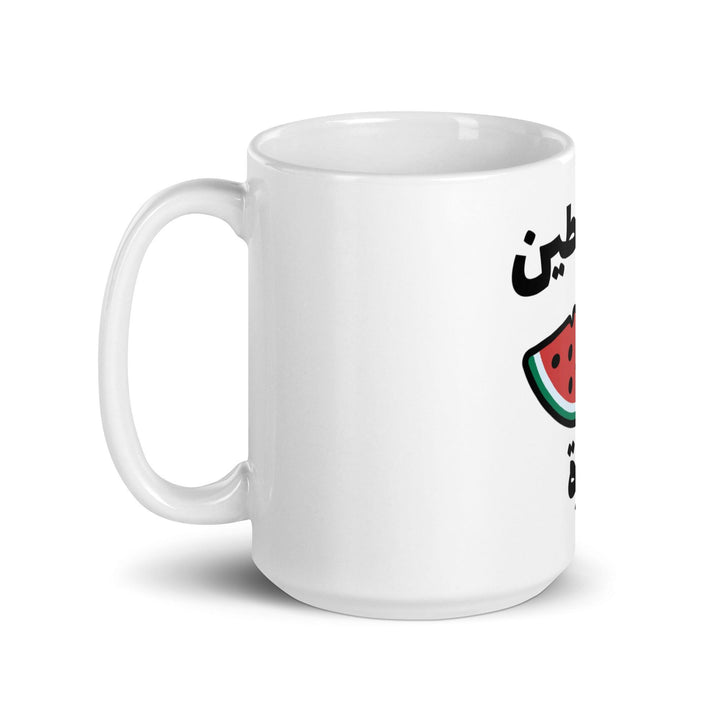 Palestine Watermelon - Mug - Native Threads