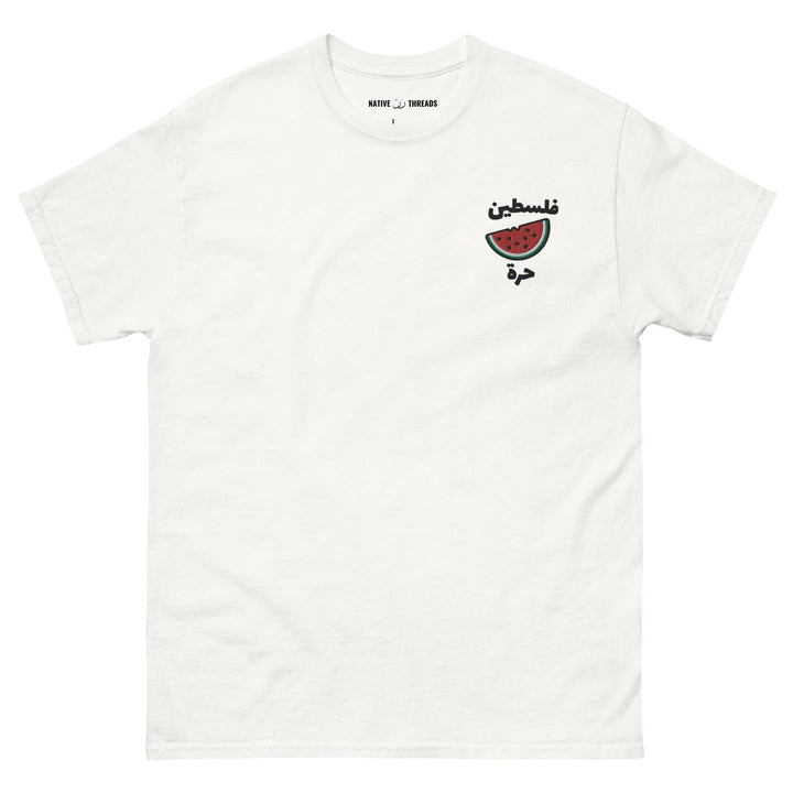 Palestine Watermelon T Shirt 
