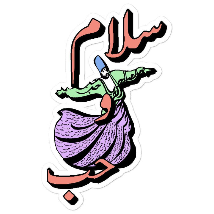 islamic clothing 