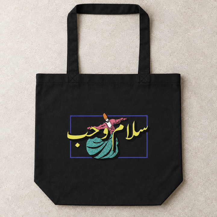 Peace and Love Tote Bag, close-up of the printed design and bag fabric.