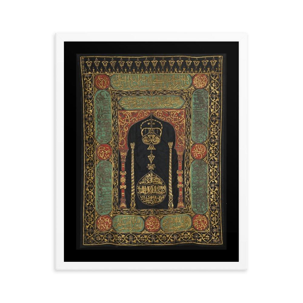 Prophets Mosque Sitra - 1718 - Native Threads Palestine clothing